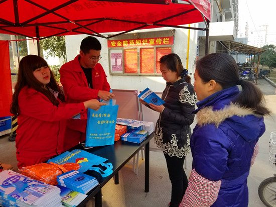 踐行雷鋒精神    做好優(yōu)質(zhì)服務(wù)