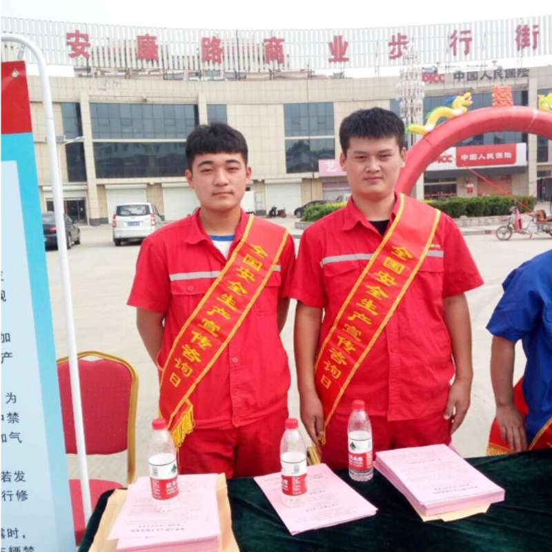 仙桃中油燃?xì)庵ο商沂袆?chuàng)建全國(guó)文明城市