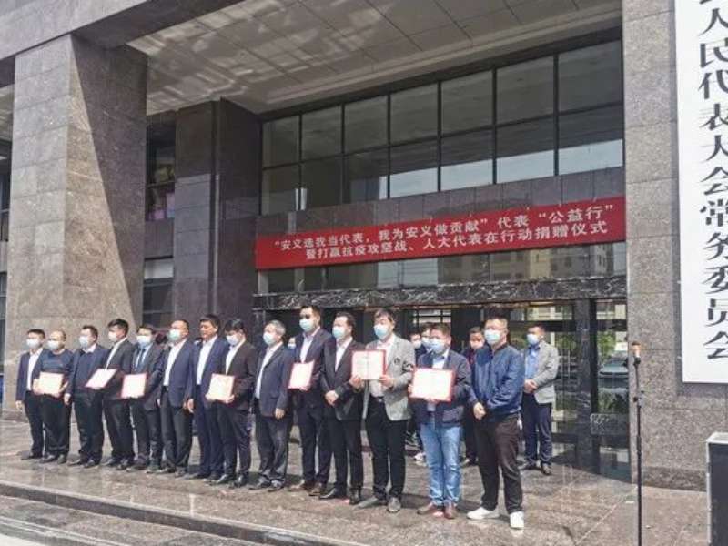 安義中油燃?xì)饩栀?zèng)物資致敬最美“逆行者”