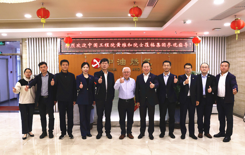 1734588547753671.jpg 12.19-2.jpg