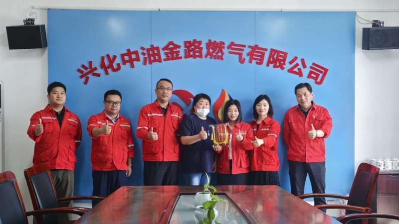 理賠神速解民憂，服務(wù)暖心顯擔(dān)當(dāng)——興化中油金路燃?xì)庥邢薰緦I(yè)服務(wù)獲用戶錦旗致謝